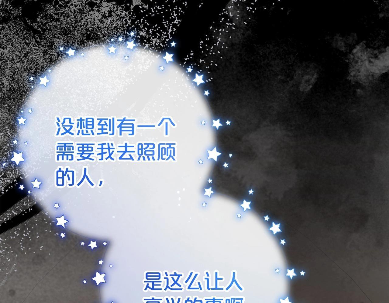 第35话 雨中捉迷藏41
