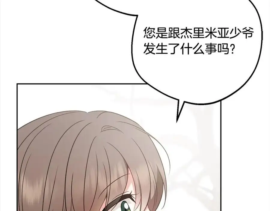 第49话 礼物35