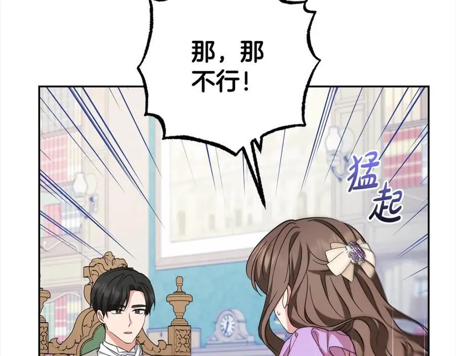 第58话 不行离开蕾尓63