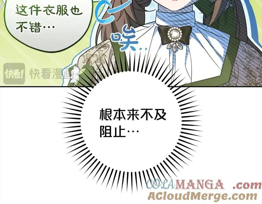 第59话 想让你幸福148