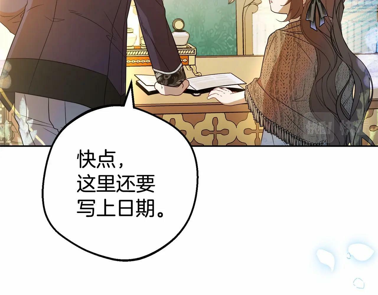 第21话 暖心的礼物28