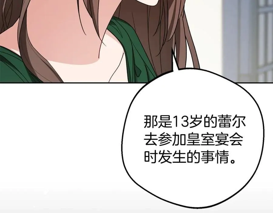 第75话 小题大做130