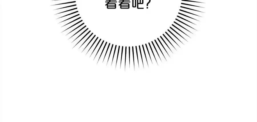 第47话 我记住了你的所有喜好…143