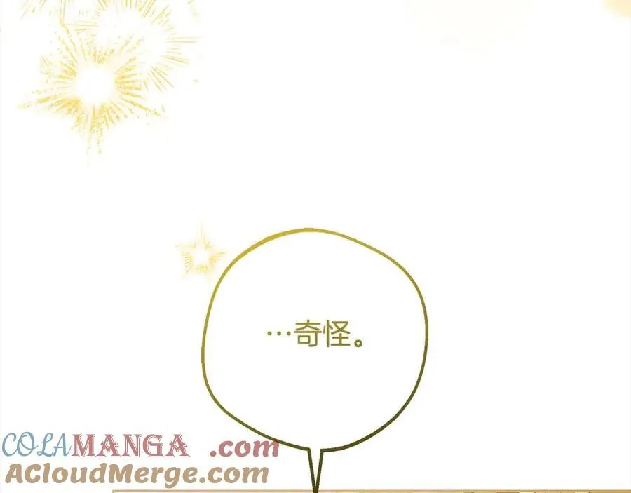 第61话 珍贵的姓氏52