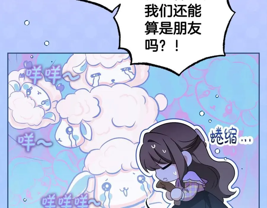 第58话 不行离开蕾尓127