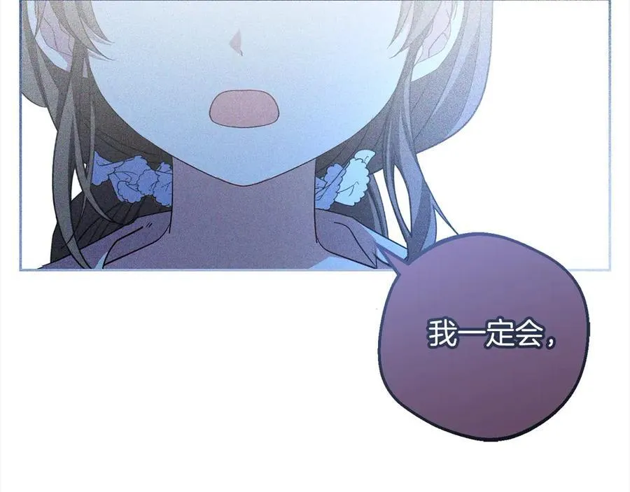 第66话 我一定会保护她的！151