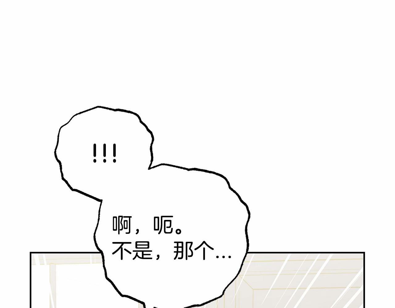 第25话 春天的生日69