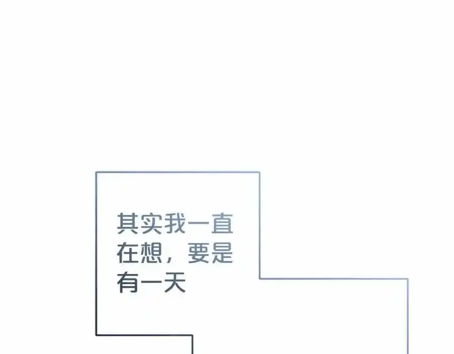 第44话 保护我的孩子们都能幸福…149