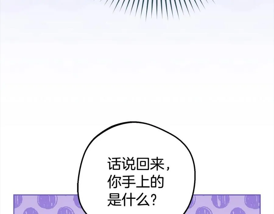 第58话 不行离开蕾尓107
