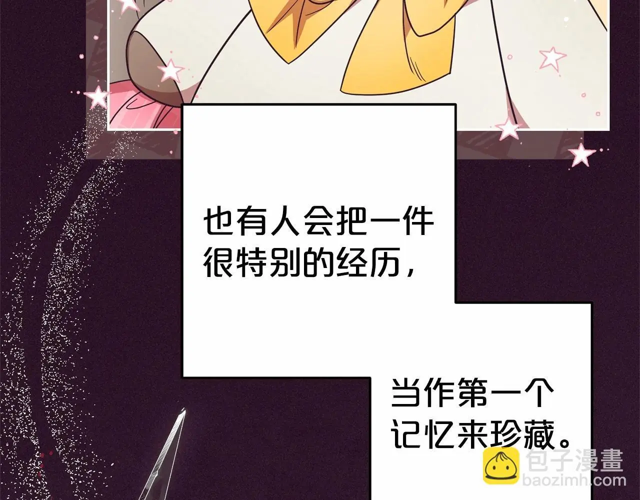 第39话 骗子74