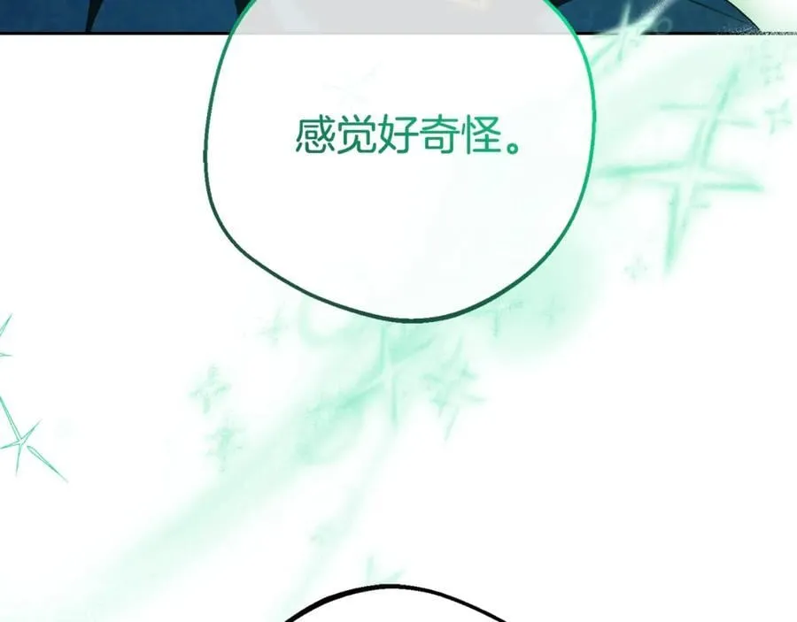 第68话 需要一个吻才能唤醒86