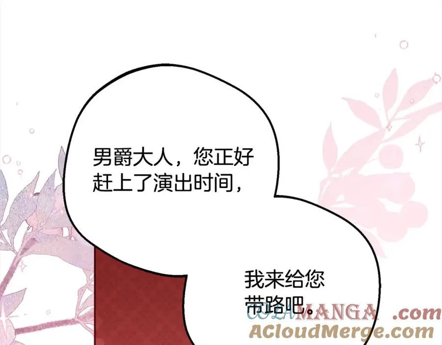 第57话76
