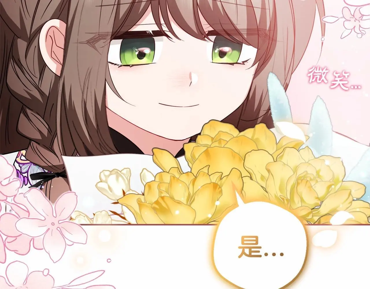 第36话 这本来就是我的错！67