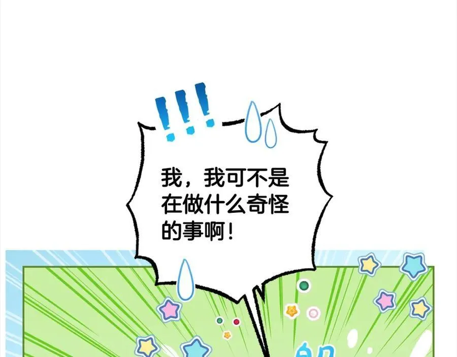 第51话 我会保护你的42