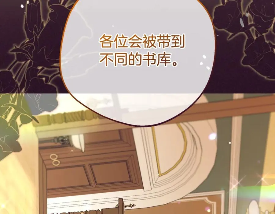 第71话地人才考试86