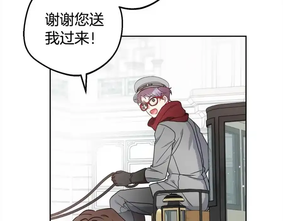 第47话 我记住了你的所有喜好…117