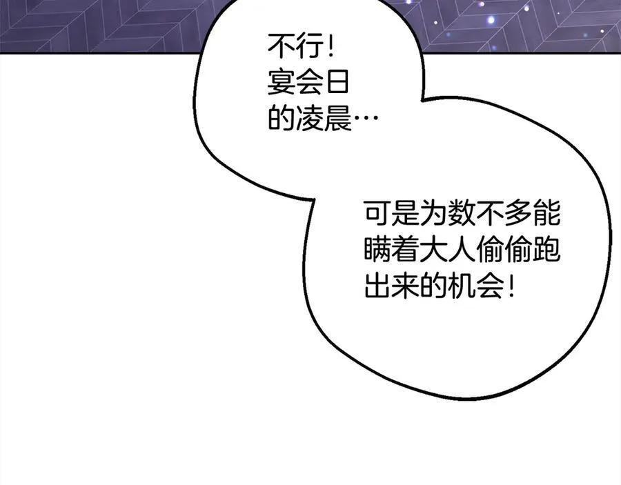 第64话 秘密129