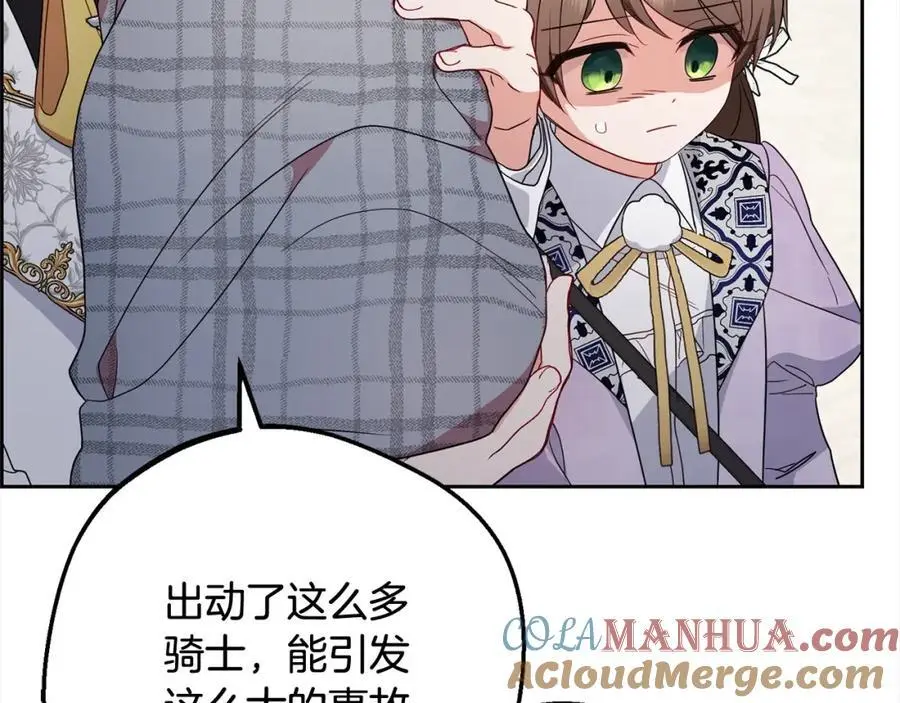 第49话 礼物220