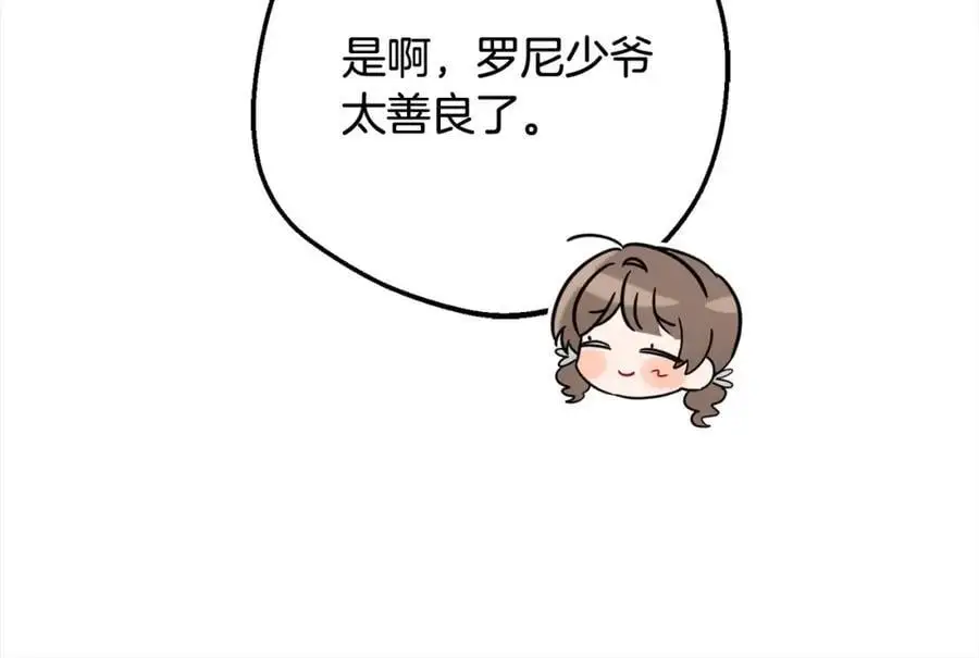 第49话 礼物27