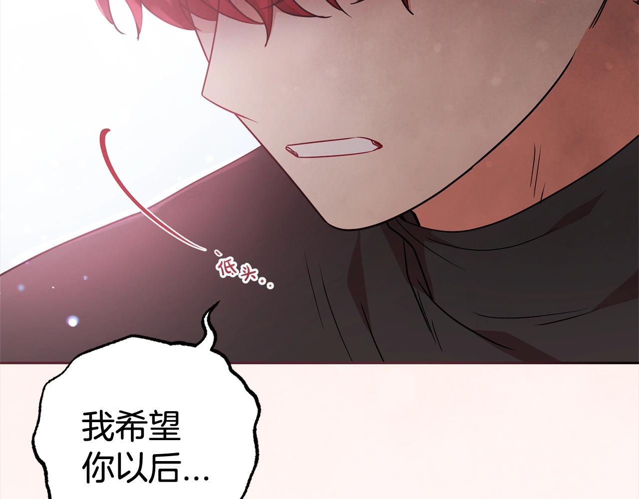 第27话 这是我自己决定的事情62