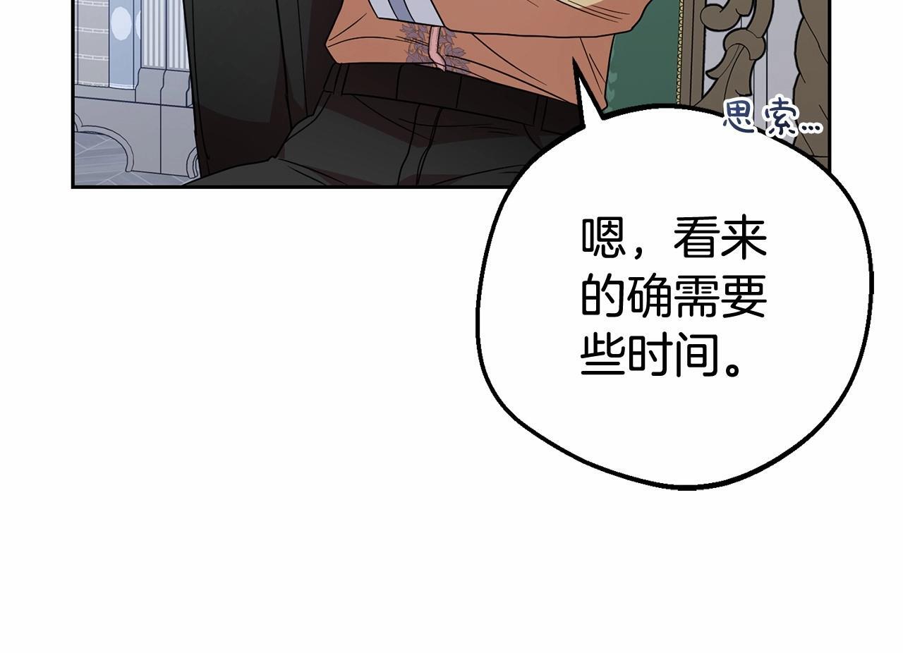 第28话 抛弃对母亲的期待217