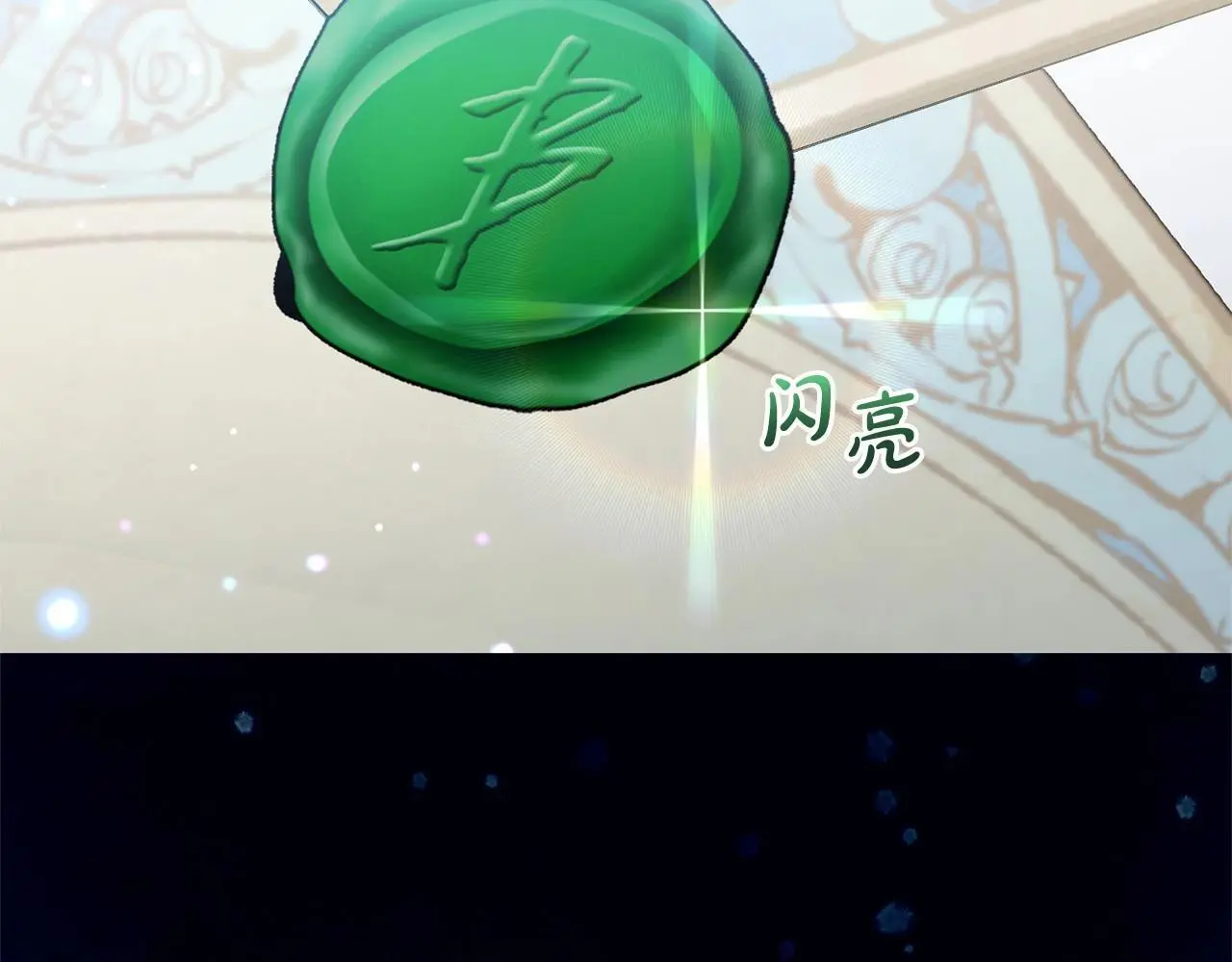 第37话 公爵府的骄傲来了8