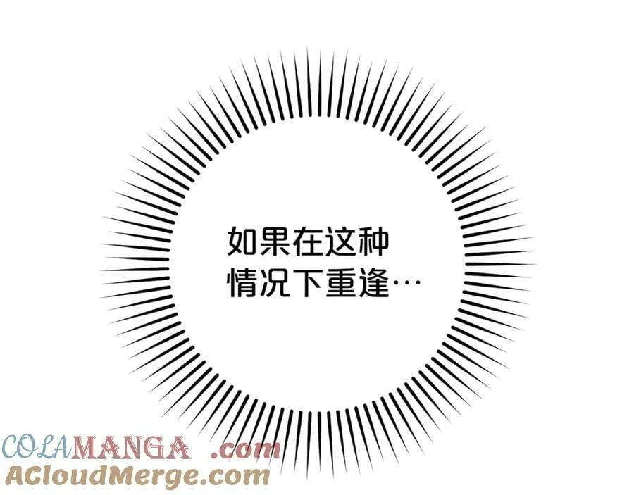 第73话 自恋64
