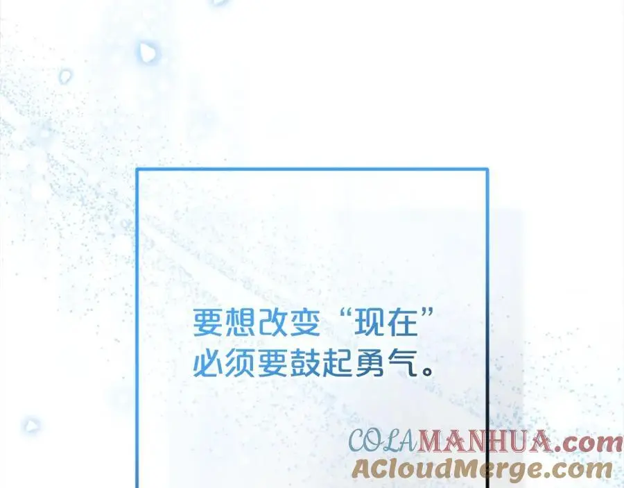 第46话 奶奶的天梯4