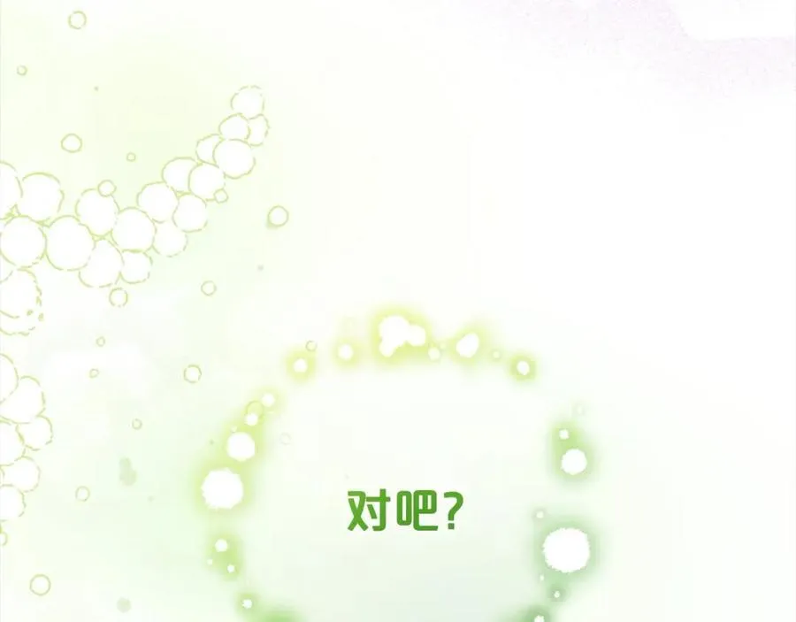 第53话 如果她能看见的话…169