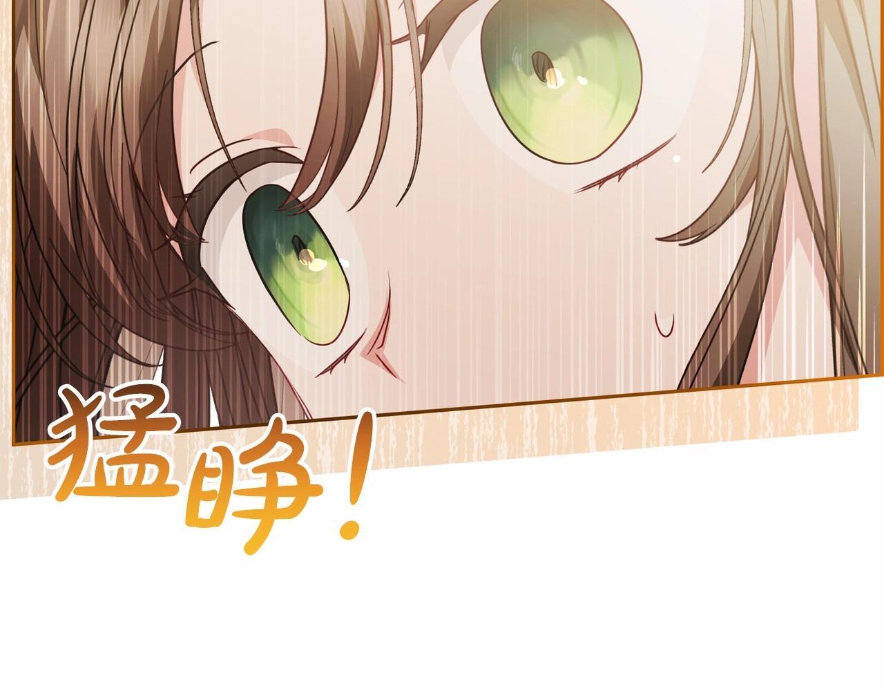 第34话 余生都是鲜花盛开的春天109