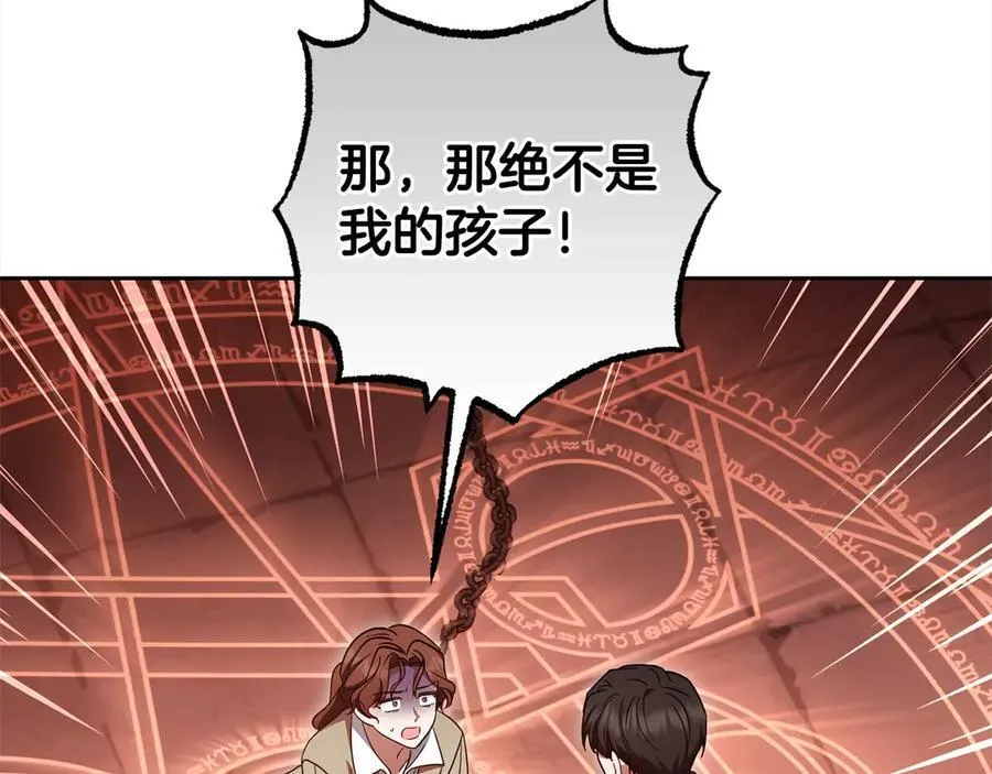 第62话 不想让孩子继承痛苦121