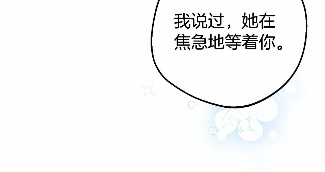 第21话 暖心的礼物119