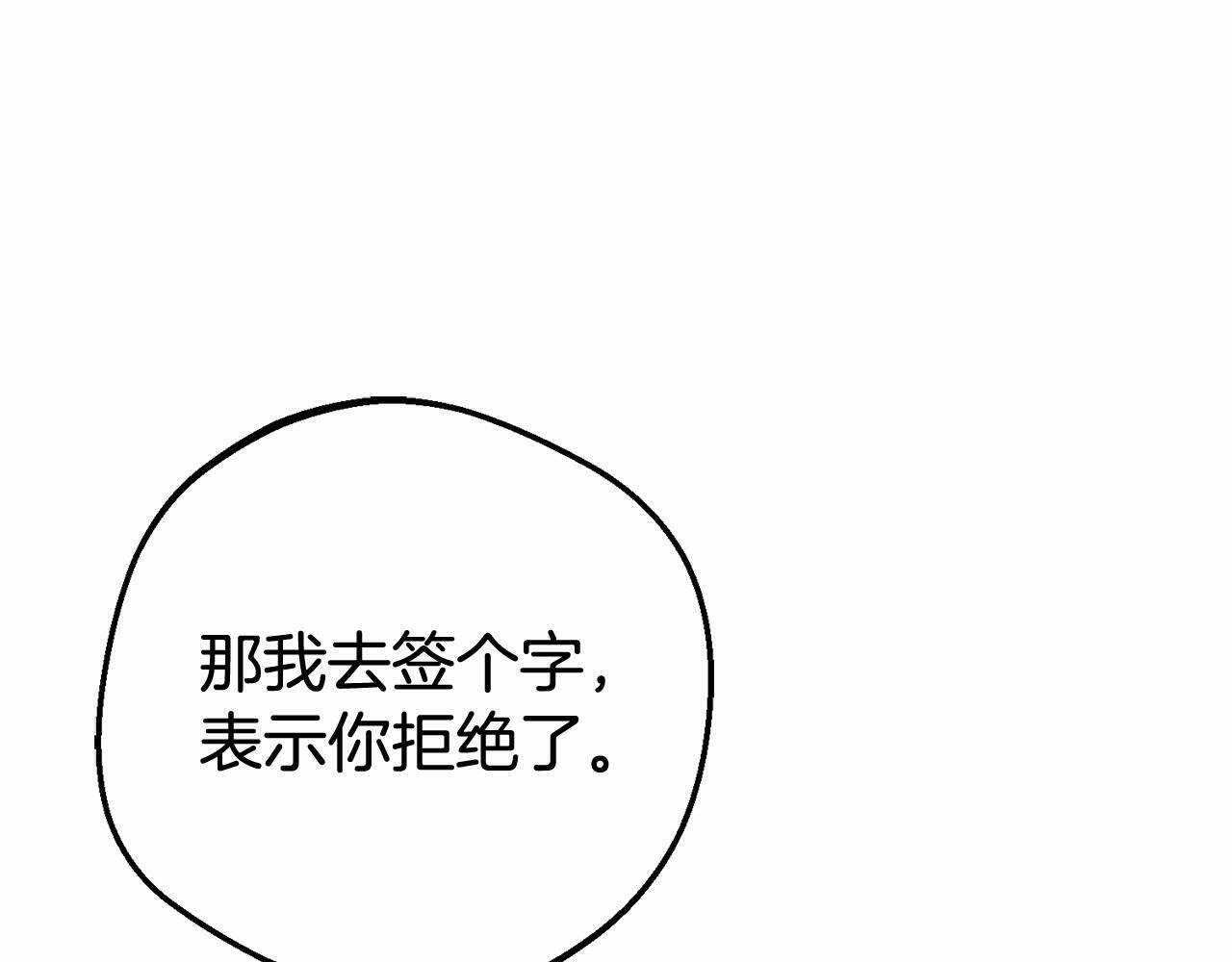 第22话 偶遇青梅竹马64
