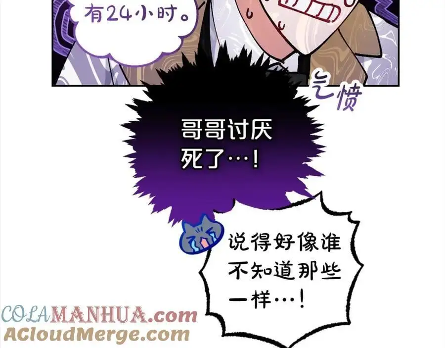 第46话 奶奶的天梯88