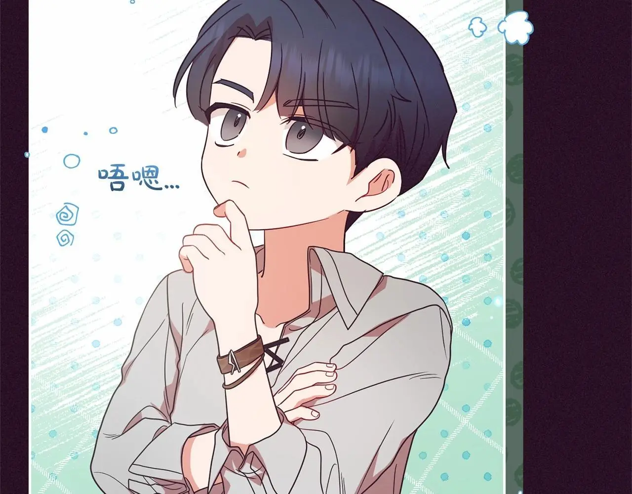 第39话 骗子70
