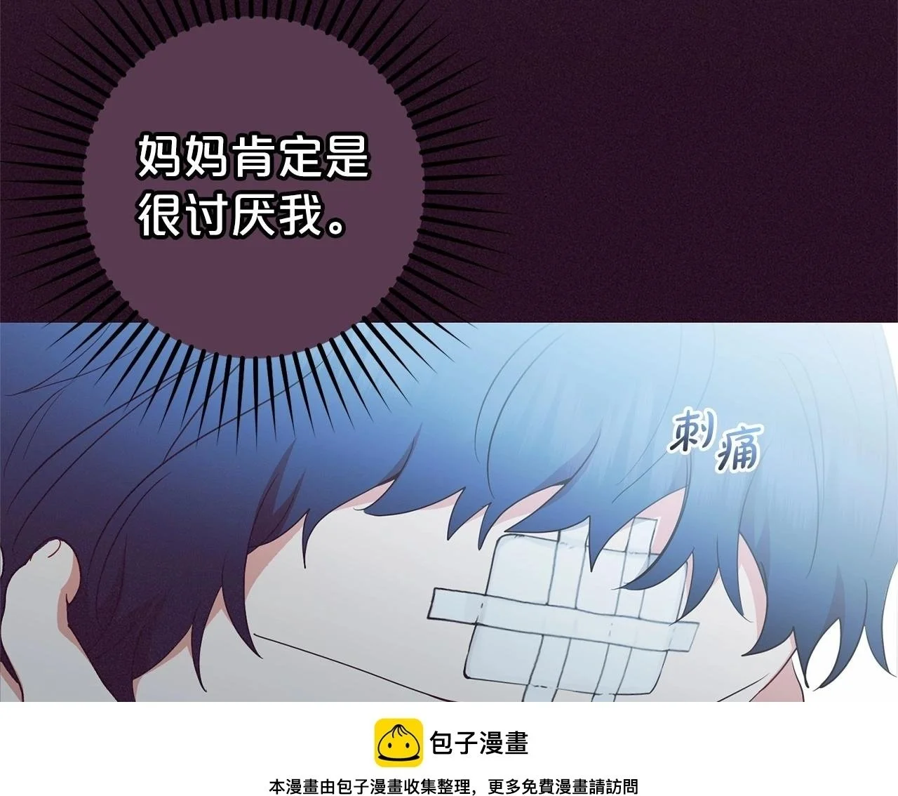 第39话 骗子149