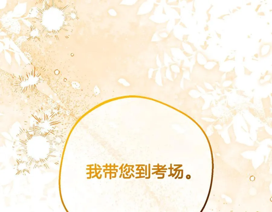 第71话94