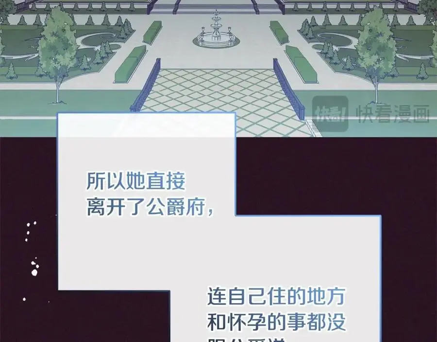 第49话 礼物73