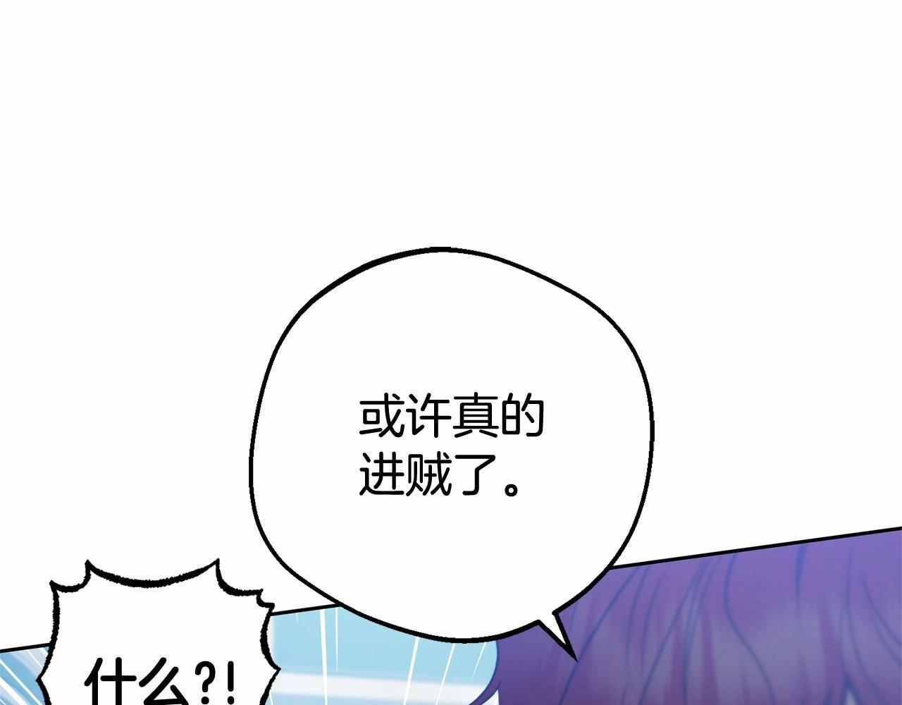 第33话 只是暂时的监护人36