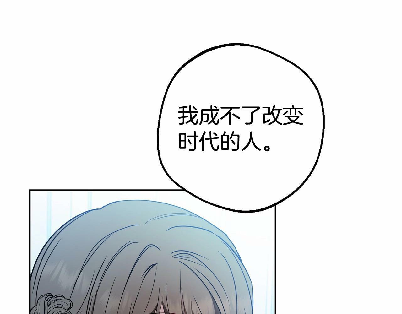 第21话 暖心的礼物51