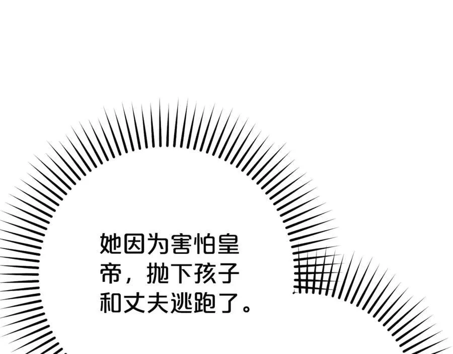 第73话 自恋61