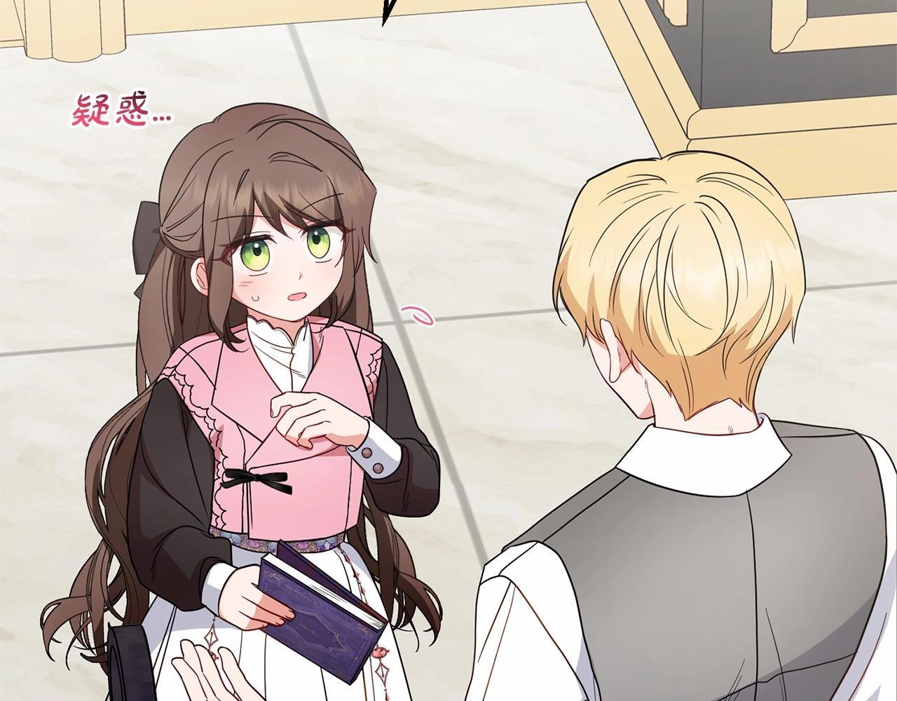 第29话 可爱少女的冬装竟然如此可爱！116