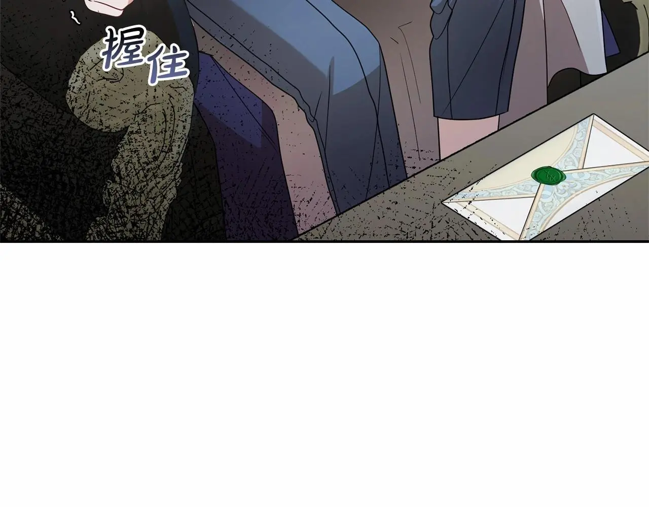第37话 公爵府的骄傲来了13