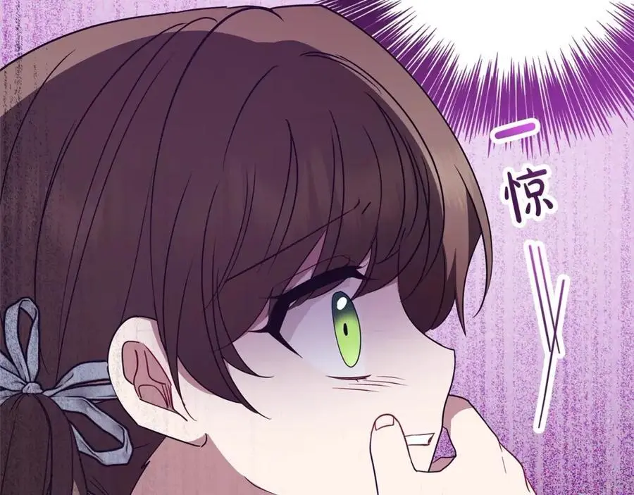 第49话 礼物201