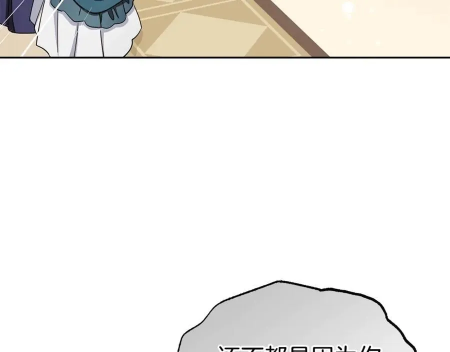第74话 打坏蛋6