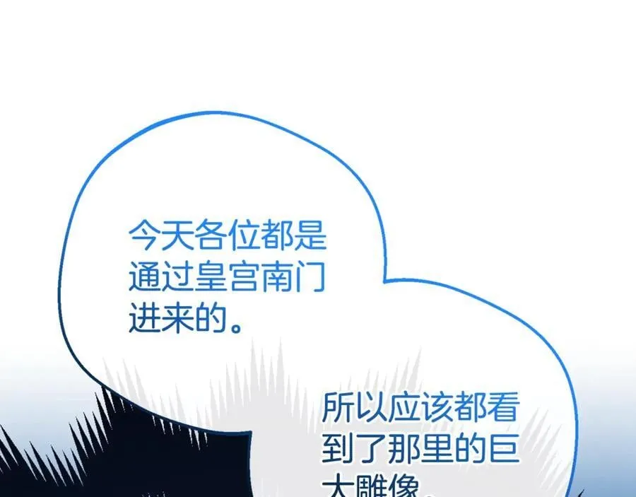 第71话地人才考试37