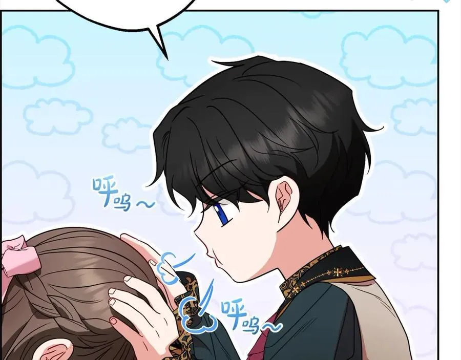 第51话 我会保护你的35