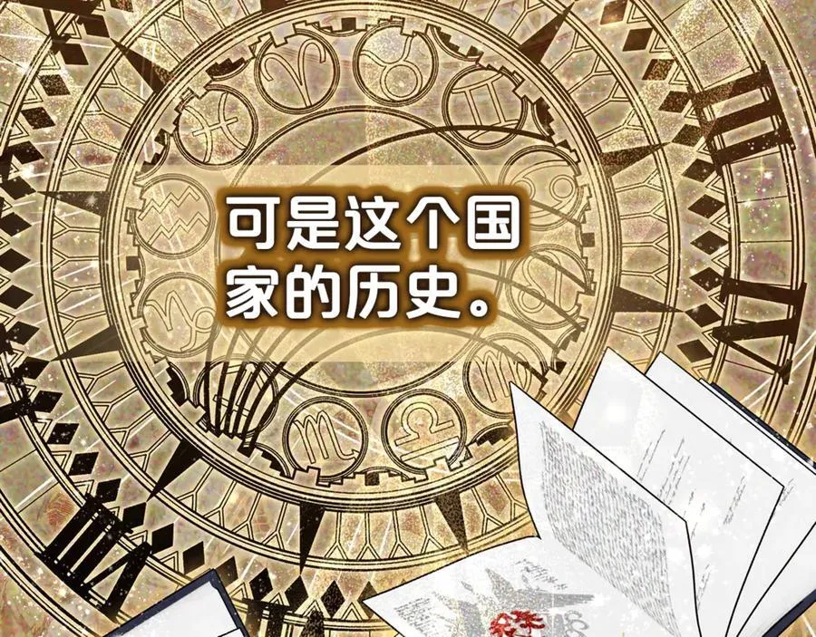 第71话地人才考试110