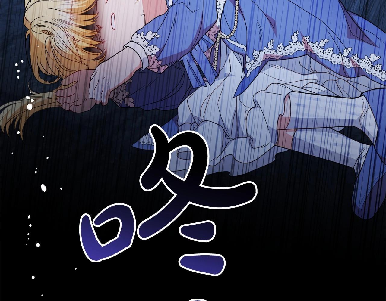 第35话 雨中捉迷藏173