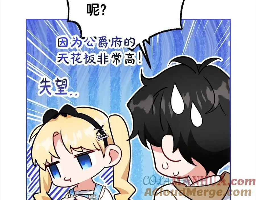 第46话 奶奶的天梯124